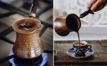 فال قهوه جمعه 25 اسفند ماه 1402 / فیلم